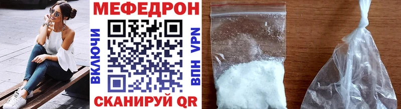 Купить закладку АМФ  МЕФ  Кодеин  Марихуана  Камышин