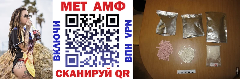 Купить закладки  Камышин  Амфетамин Premium 