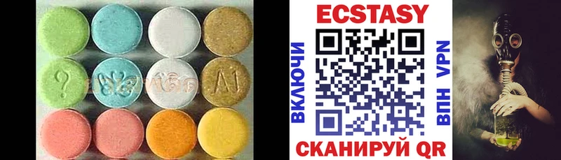 ЭКСТАЗИ бентли  Купить где  Камышин 