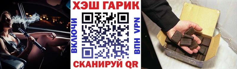 ГАШИШ Ice-O-Lator Камышин