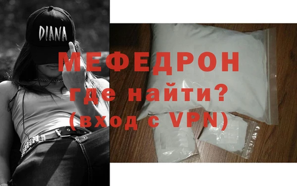 бутик Богородицк