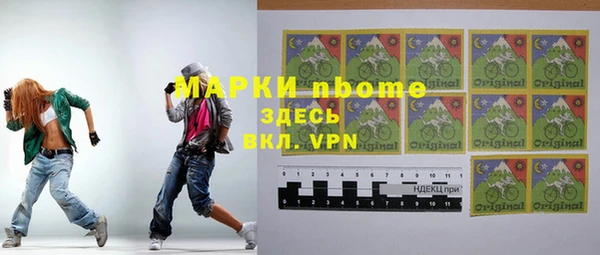 дурь Богородск