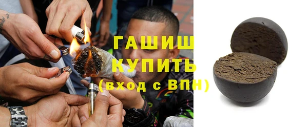 бутик Богородицк