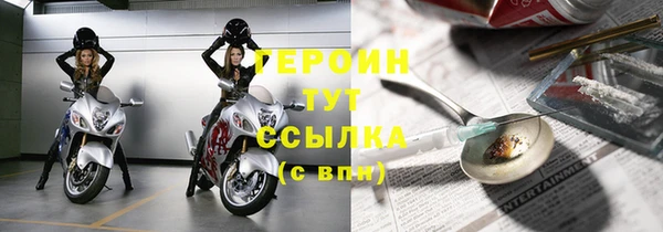 дурь Богородск