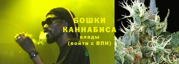 бутик Богородицк