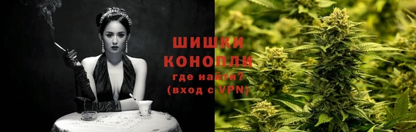 бутик Богородицк