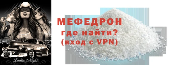 дурь Богородск