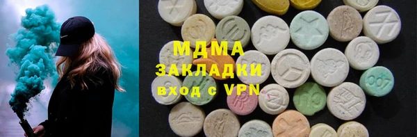 бутик Богородицк