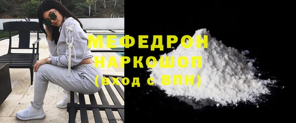 дурь Богородск