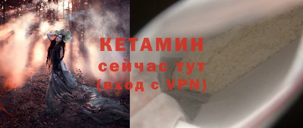 дурь Богородск