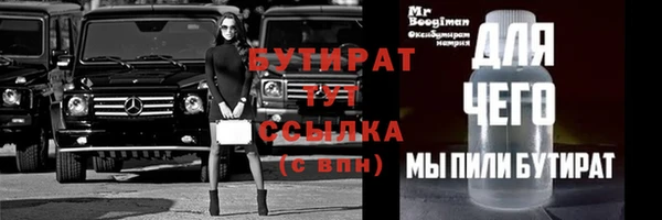 бутик Богородицк