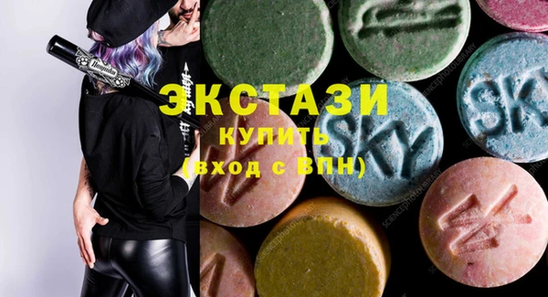 бутик Богородицк