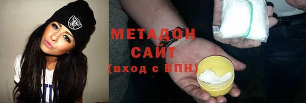 дурь Богородск