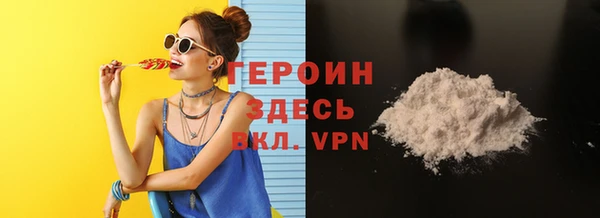 бутик Богородицк