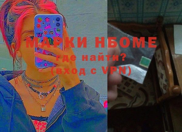 бутик Богородицк