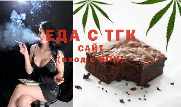 дурь Богородск