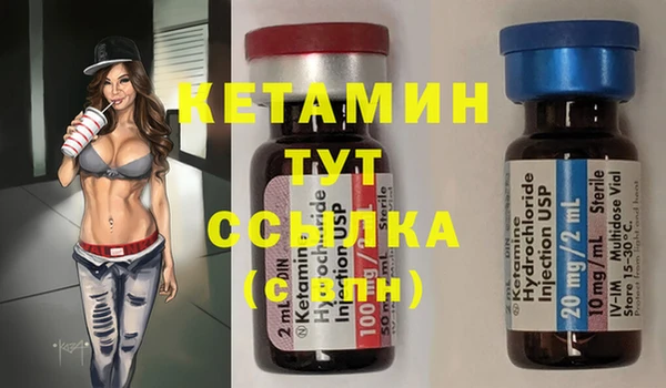 бутик Богородицк