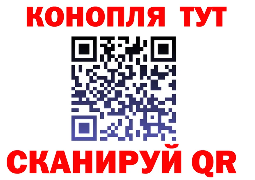 БУТИРАТ бутик рабочий сайт площадка OMG Камышин