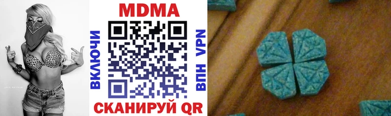 Купить где  Камышин  МДМА crystal 
