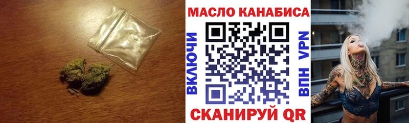 Дистиллят ТГК гашишное масло  Купить закладки  Камышин 